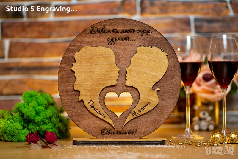 Персонален подарък – Двама Влюбени, снимка 1