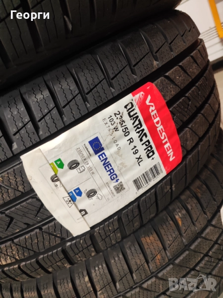 4бр. зимни гуми 235/50/19-255/45/19 Vredestein спорт пакет, снимка 1