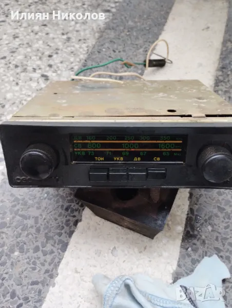 Радио Респром, снимка 1