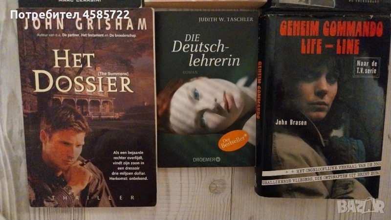 книги на холандски нидерландски 2лв/ брой, снимка 1