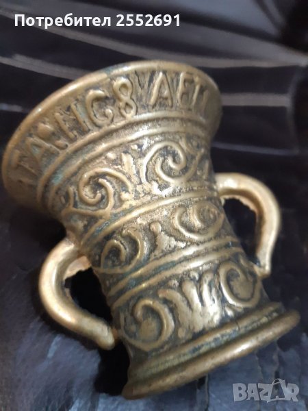 Хаванче , снимка 1