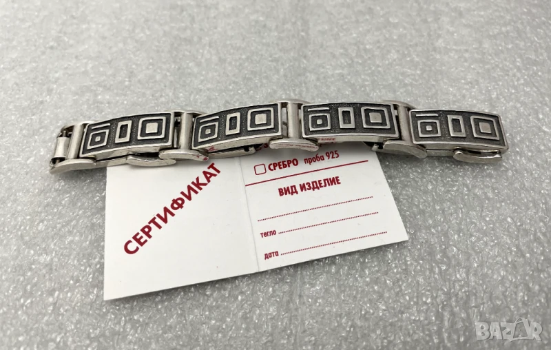 Мъжка Сребърна Гривна (проба 925)-37,07 грама, снимка 1