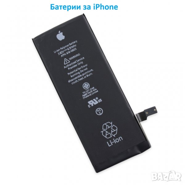 Батерия за Айфон 6sPlus На 100% живот_iPhone 6s+ Battery, снимка 1