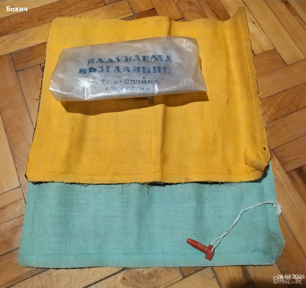 Надуваеми възглавници 2 бр. 45х25 см, снимка 1