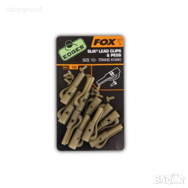 Клипсове за олово Fox EDGES SLIK LEAD CLIP + PEGS, снимка 1