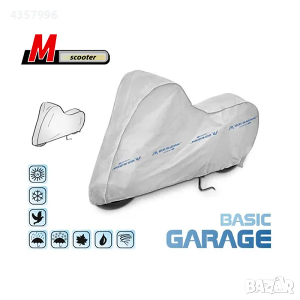  Покривало за Скутер Kegel серия Basic размер М сиво, снимка 1