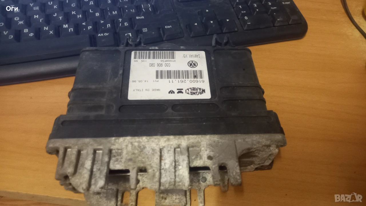 Компютър за Фолксваген Поло и Голф 3 1.6 75к.с. 61600.261.11 / 030 906 030, снимка 1