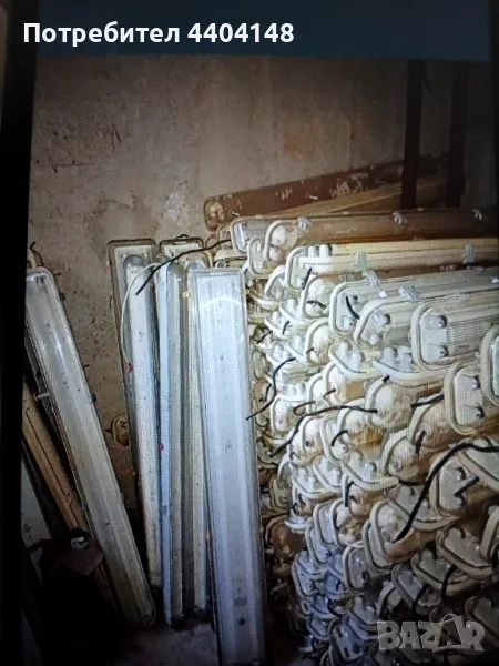 Луминесцентни лампи, снимка 1