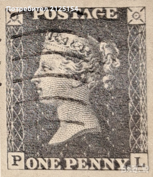 Пощенска марка, пени кралица Виктория. , снимка 1