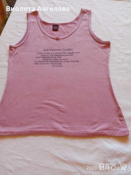 Дамски потник, снимка 1