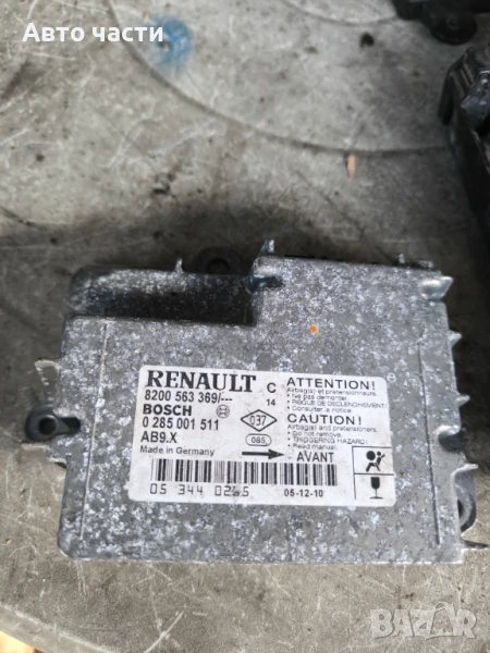 airbag модул за Renault Clio / Рено Клио III 2005-2014, снимка 1