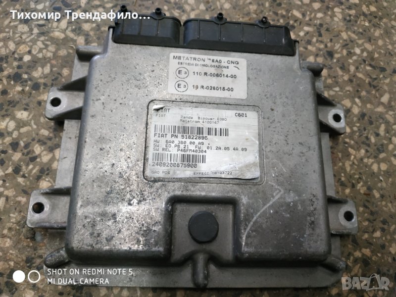 ECU METATRON 4100147 6A0-CNG , PANDA BIPOWER FIAT 51822896 ,P46FM40304 компютър фиат панда метан, снимка 1