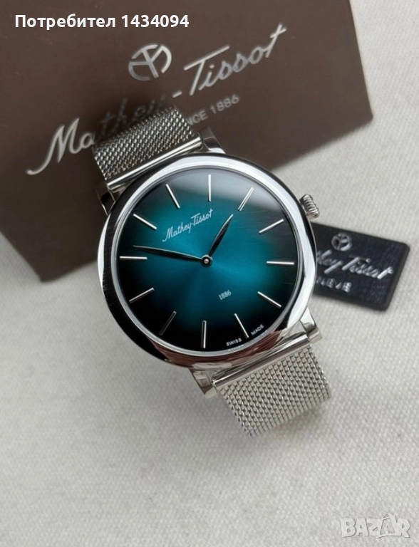 Mathey-Tissot Monsoon, снимка 1