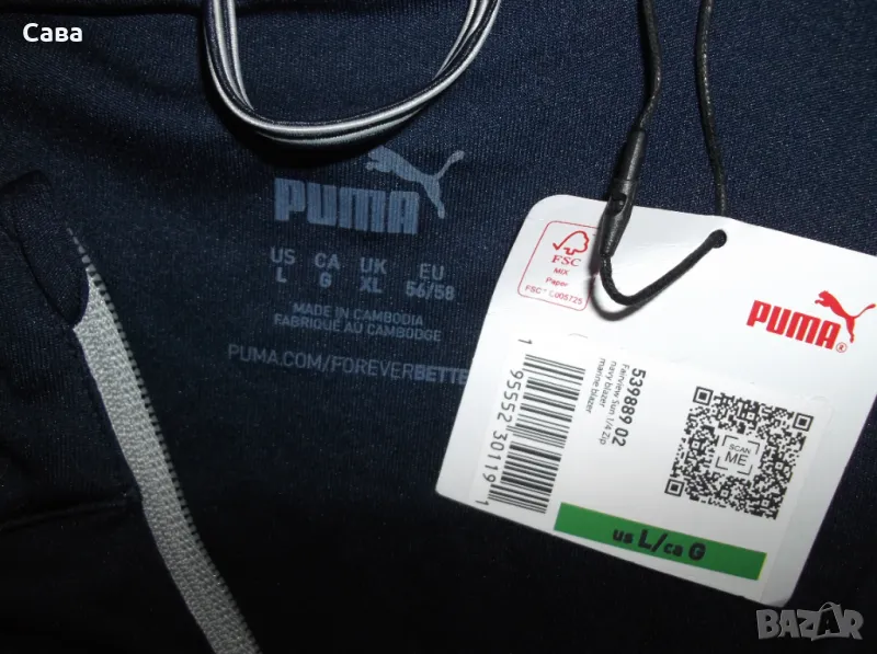 Блуза PUMA  мъжка,Л, снимка 1