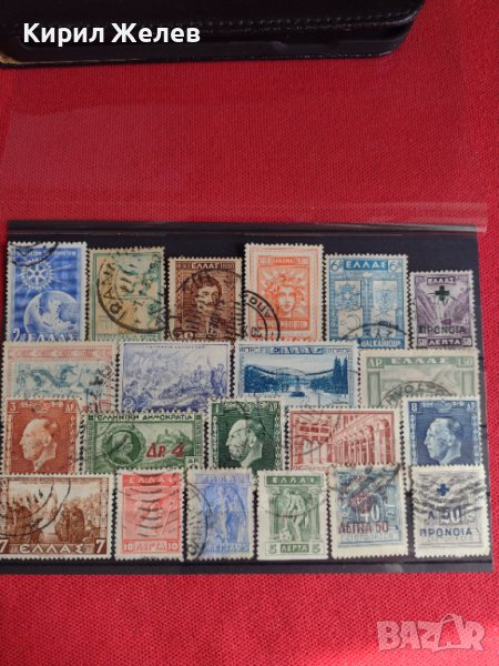 Пощенски марки серия Гърция Митология, Личности редки за колекционери 22043, снимка 1