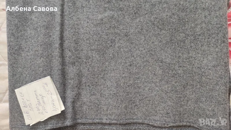 Вълнен плат сив, снимка 1