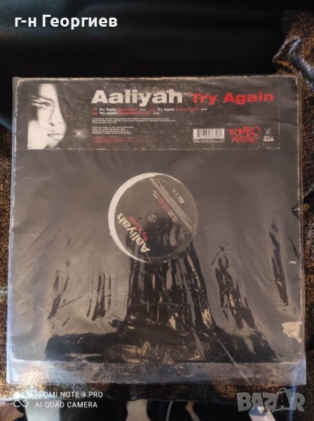 Aaliyah – Try Again, снимка 1