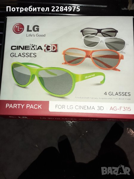 очила за 3д телевизор, снимка 1