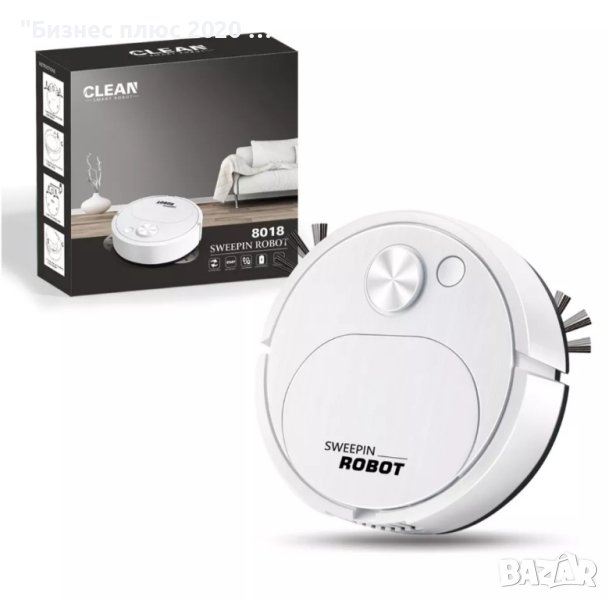 Мини смарт прахосмукачка робот 2023 -3 в 1 (Бяла -жълта-черна), снимка 1