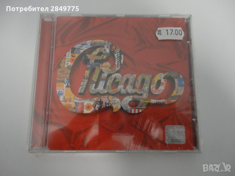 Chicago/Heart of Chicago 1967-1997, снимка 1