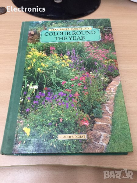Цветна Енциклопедия - Colour Round the Year (Successful Gardening), снимка 1