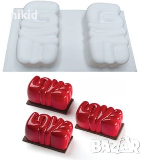 3D 2 бр LOVE силиконов молд форма кексче мус шоколад гипс свещ сапун, снимка 1