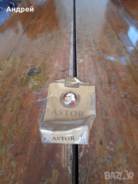 Стар пакет от цигари Astor, снимка 1