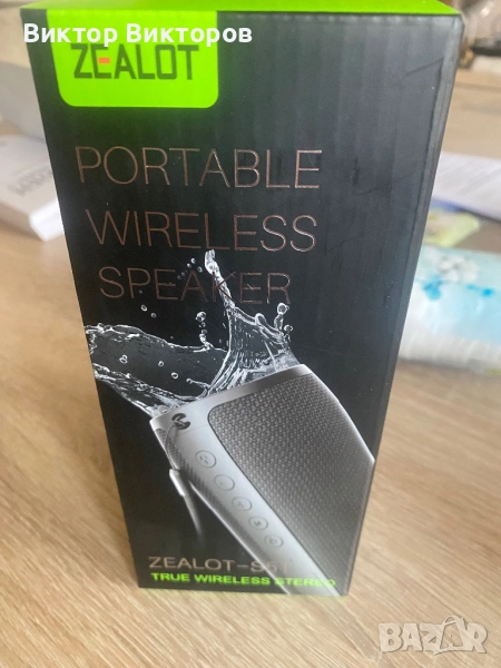 Блутут колонка с USB заряд, снимка 1