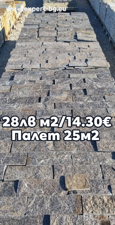 🔥Горещи Оферти🔥Гнайс🔥, снимка 1