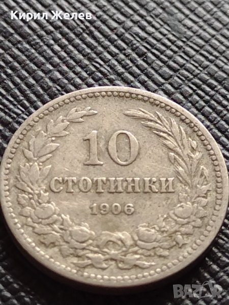 МОНЕТА 10 стотинки 1906г. КНЯЖЕСТВО БЪЛГАРИЯ СТАРА РЯДКА НАД СТОГОДИШНА ЗА КОЛЕКЦИЯ 36176, снимка 1