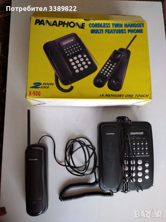 Стационарни телефони , снимка 1