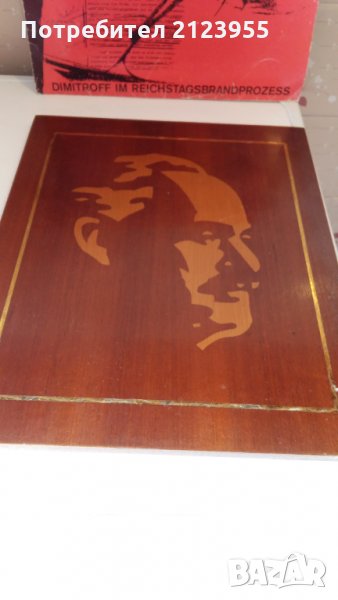 ГЕОРГИ ДИМИТРОВ-ТАРАБАТА, снимка 1