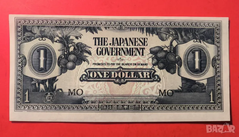 Японска окупация на Малая 1 долар 1942  година, снимка 1