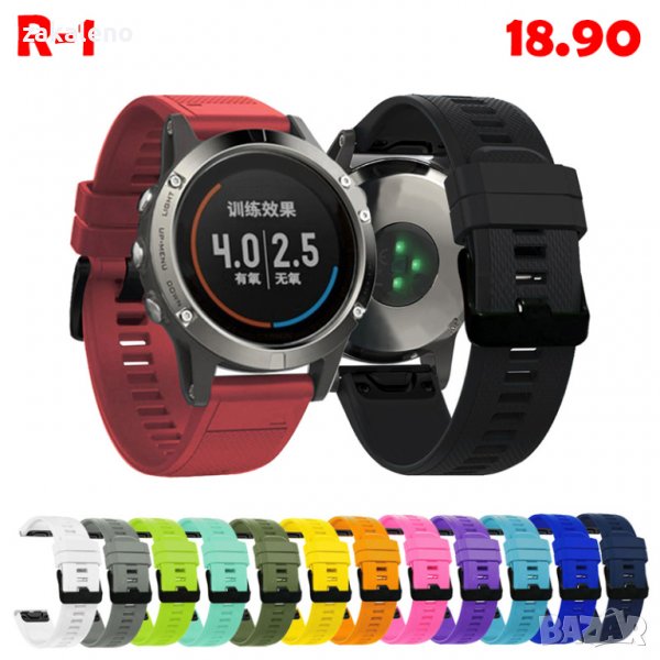 Силиконова QuickFit каишка верижка Garmin Fenix 3 5 6 7 HR X Pro Forerunner 945, снимка 1