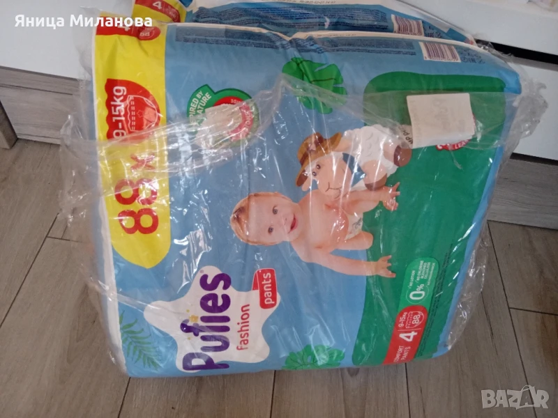 пуфис 88 броя гащи от 9 до 15 кг, снимка 1