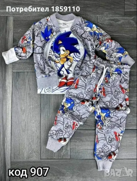 детски комлект , снимка 1