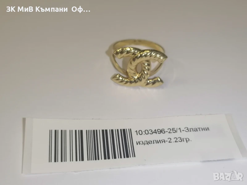 Златен пръстен " Chanel " - 2.23 грама - 14к , снимка 1