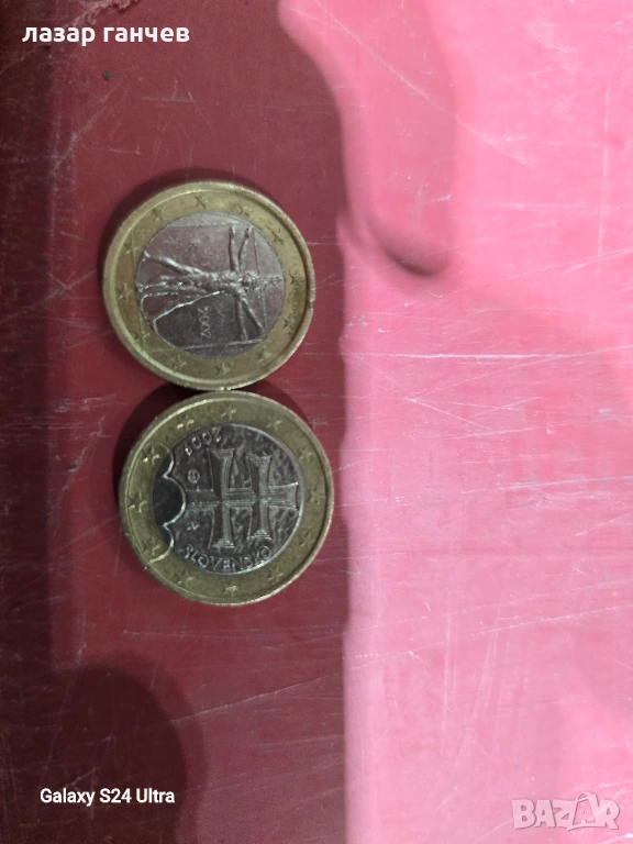 Монети от Словения и Италия , снимка 1