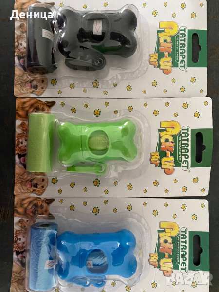 Разпродажба! Комплект торбички +държач, снимка 1