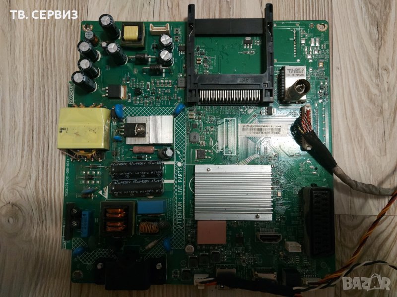 Телевизор Philips 32PHH4109/88 Philips 4000 series LED TV, снимка 1