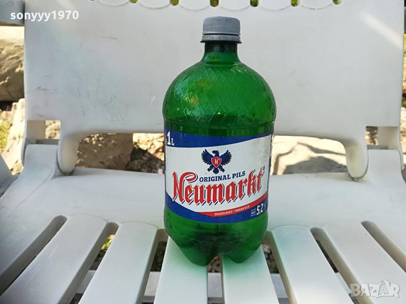 шише от бира за колекция, снимка 1