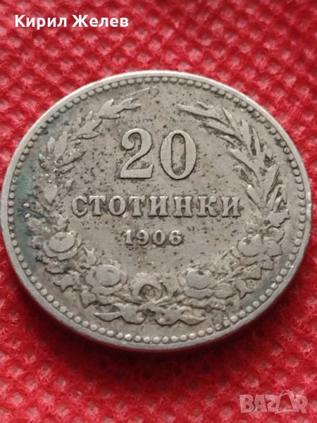 Монета 20 стотинки 1906г. Княжество България за колекция декорация - 24785, снимка 1