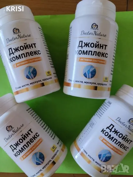 Джоинт комплекс-4, снимка 1