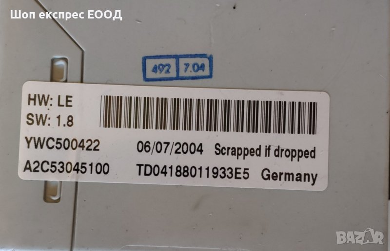 Модул Land Rover Range Rover L322 YWC500422, снимка 1