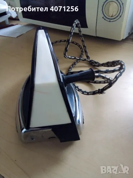 Три ютии , снимка 1