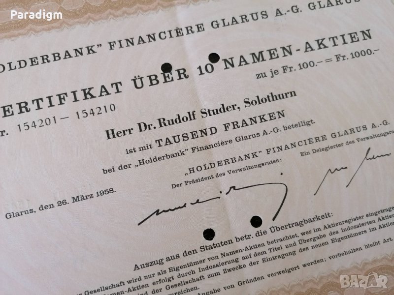 Сертификат за 10 акции | Holderbank - Financiere Glarus AG | 1958г., снимка 1