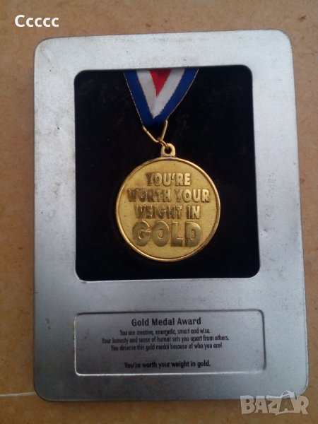 Златен медал за ценители, снимка 1