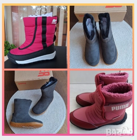 Нови боти/ботуши/апрески на Puma, Camper, Sorel - н. 31, снимка 1