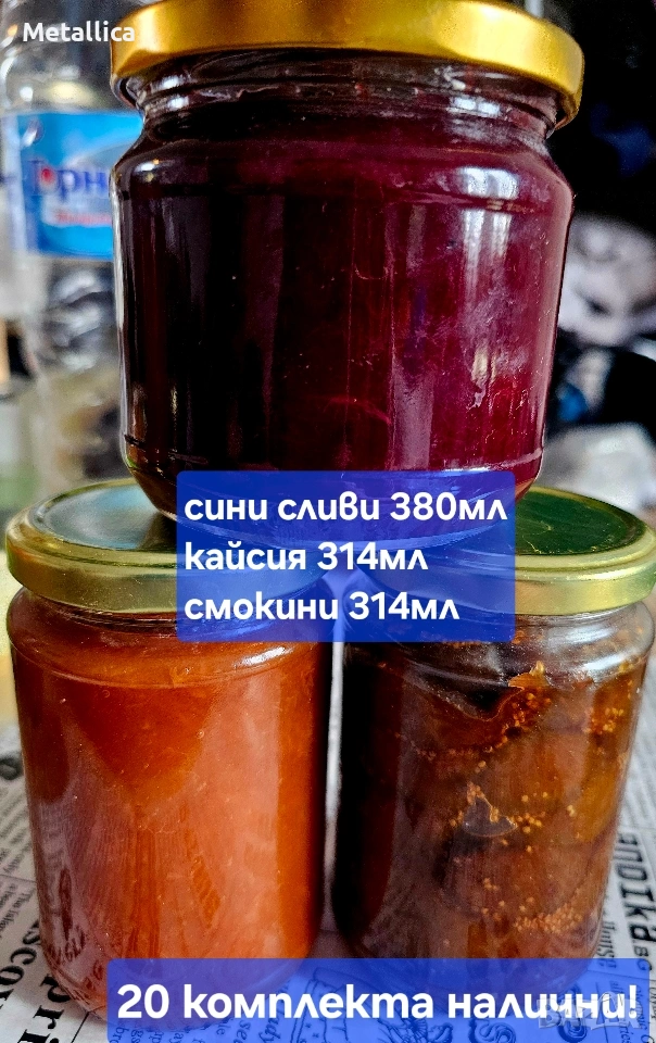 Сладък сет от 3 броя сладка, снимка 1