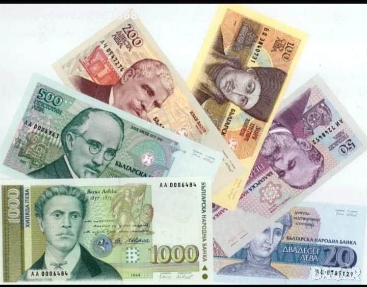 Лот банкноти 20,50,100,200, 500 и 1000 лева 1991 - 1997г., нециркулирали!, снимка 1
